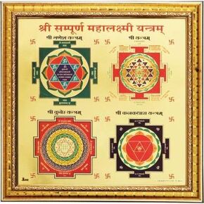 Shree Sampurna Mahalaxmi Yantra Wooden Yantra (حزمة 1) (الذهب)