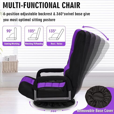 كرسي ألعاب أرضية دوارة مع مساند الذراعين ، فيديو قابلة للطي مستلق أريكة مع 6 موقع قابل للتعديل ، مسند الظهر المبطن ووسادة ، أريكة متسكعة كسول للرياضات الإلكترونية ، القراءة ، الاسترخاء ، مشاهدة التلفزيون ، الأسود in Kuwait