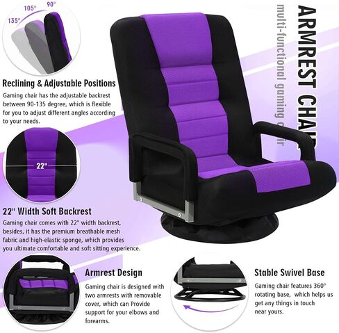 كرسي ألعاب أرضية دوارة مع مساند الذراعين ، فيديو قابلة للطي مستلق أريكة مع 6 موقع قابل للتعديل ، مسند الظهر المبطن ووسادة ، أريكة متسكعة كسول للرياضات الإلكترونية ، القراءة ، الاسترخاء ، مشاهدة التلفزيون ، الأسود in Kuwait