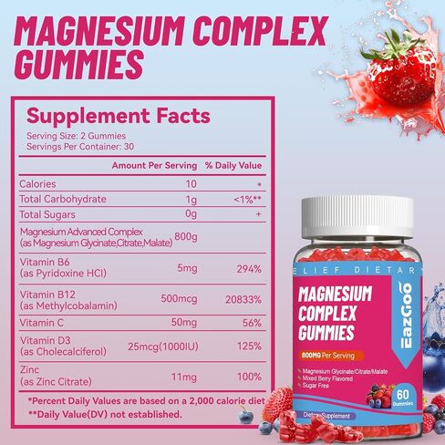 المغنيسيوم Gummies 800mg - فيتامين D3 و C و B6 و B12 و Zinc مع غليسينات المغنيسيوم ، والسيترات والمال ، ومجمع المغنيسيوم للعضلات ، والمزاج والطاقة ، 60. in Kuwait
