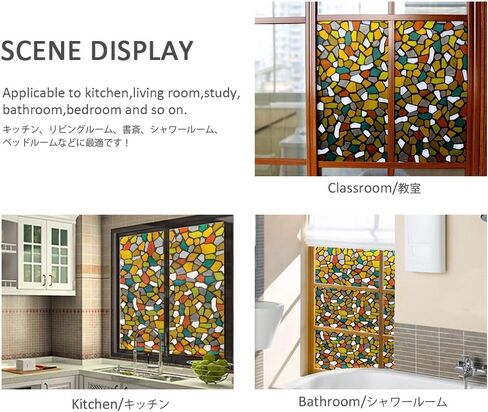 CottonColors Stained Glass Window Film - 35"x78", Decorative Privacy Film, Heat Blocking, Static Clings, Suncatcher Window Clings in Saudi Arabia