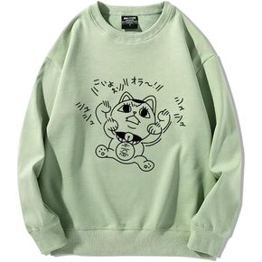أنيمي اليابانية محظوظ Cat Graphic Crewneck Sweatshirts الأزواج الأخضر Dandadan Merch in Saudi Arabia