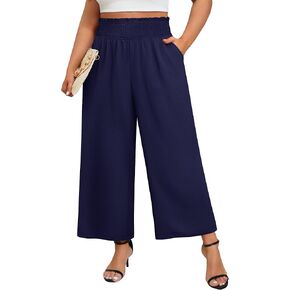Neer Women's Plus Size Wide Leg Pants, Summer Stretchy Lounge Pants with Pockets Pull On Elastic Flowy Palazzo Trousers
