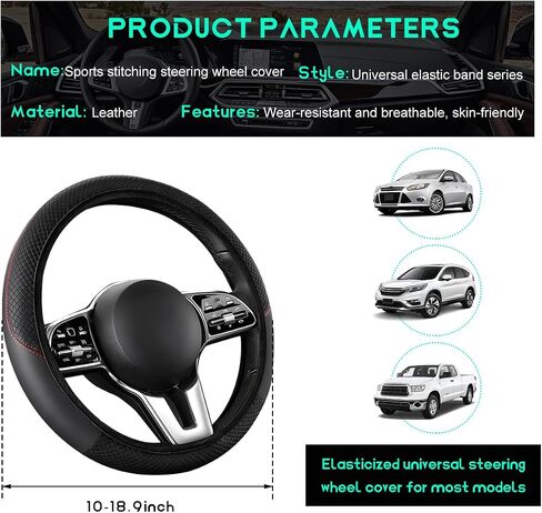 Car Steering Wheel Cover, 15 inch Carbon Fiber Microfiber Leather Elastic Steering Wheel Protector, Breathable Anti-Slip Comfortable Steering Wheel Covers for Most Cars (Black, AD) in Saudi Arabia