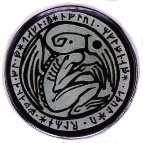 H.P. Lovecraft Cthulhu Necronomicon Cosmic Horror Mythos Great Old One 1.2" Enamel Pin Badge