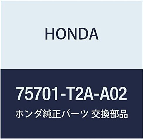 Honda Genuine 75701-T2A-A02 'H' Emblem in Saudi Arabia