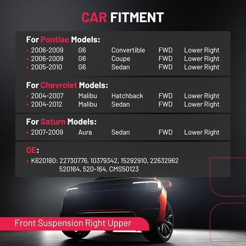 BDFHYK الأمامي الأمامي الأيمن السفلي ذراع 1pcs ، مع مفصل الكرة والجلبة متوافقة مع 2004-2012 شيفروليه ماليبو ، 2005-2010 بونتياك G6،2007-2009 Saturn Aura K620180 in Kuwait