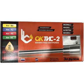 Oктис-2 OKTIS-2 محلل الوقود المحمول مقياس أوكتان رقم أوكتان التحكم في البنزين