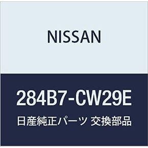 Genuine Nissan Parts - Relay (284B7-CW29E)