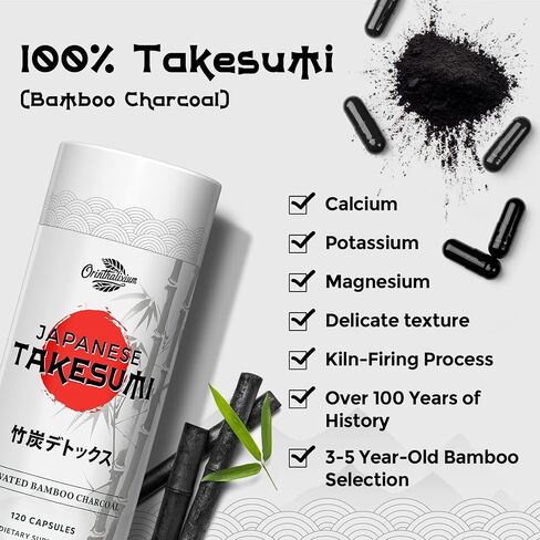 Takesumi Activated Charcoal 2000mg - الفحم المنشط من الخيزران لامتصاص الحد الأقصى ، التخلص من السموم والأمعاء ، 120 كبسولات نباتية in Saudi Arabia