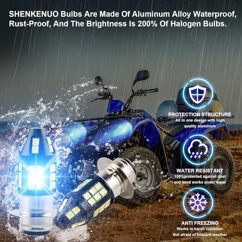 SHENKENUO P15D H6M LED لمبة استبدال الهالوجين للدراجات النارية 1500LM 8000K الجليد الأزرق لياماها ATVS YFM350 400 450 660 700 رابتور in Kuwait