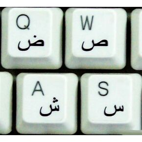ملصقات لوحة المفاتيح العربية ذاتية