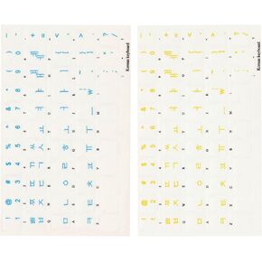 Korean Self-Adheisive 2 Pack Keyboard Stickers Yellow Blue Letters Transparent Background