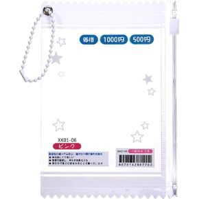 Star Sweet Candy Photocard Holder, Kpop Photocard Holder Keychain, Cute Photo Card Holder Keychain Perfect for Photocards Binder