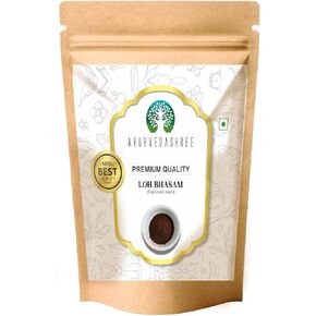 LOH Bhasm (Purified) 50 gm - Loha Bhasma - LOH Bhasma - Lauha Bhasm - Calcined Iron