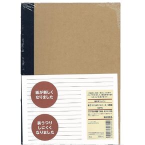 MUJI Notebook B5 6mm Rule 30sheets - Pack of 5books [5colors Binding]