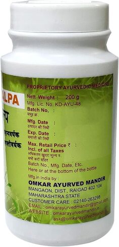 Omkar Shatavari Kalp -500GM x Pack of 2 in Saudi Arabia