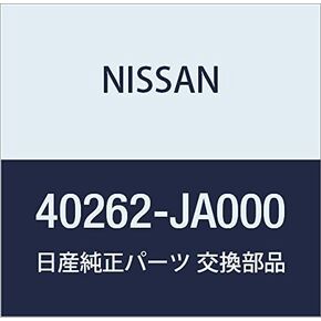 أجزاء نيسان الأصلية - RT Axle Nut (40262 -JA000)
