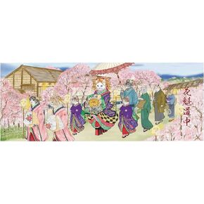 MAU 【SALE】 Japanese Tenugui past and present cat series (Oiran procession)