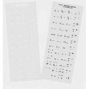 Arabic Self-Adheisive 2 Pack Keyboard Stickers White Black Letters Arabic Alphabet