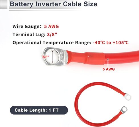 1 كمبيوتر كابل عالمي لعاكس البطارية 3/8 "LUG 7FT CABLE CABLE 5FT in Saudi Arabia