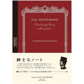 アピカ Apica CDS70S Premium CD Notebook, Grid Ruled, A6