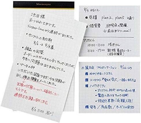 Maruman MNEMOSYNE Memo Pad 5mm-squared Double perforations 50 Sheets (N177A) 4-Pack in Saudi Arabia