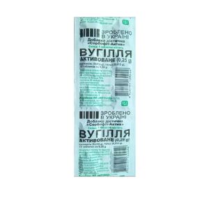 20 sheets (200 Tablets) Activated Organic Carbon Charcoal Tablets 280mg Convinient Safe Paper Pack