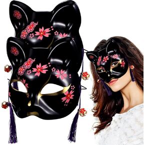 Toyvian 2pcs Cat Mask for Masquerade Party, Animal Theme, Female Adults