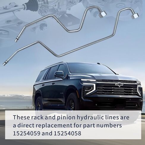 خطوط نقل الرف والجنسين للفترة 2008-2014 GMC Yukon ، Chevy Tahoe ، Suburban ، Avalanche ، Silverado ، Cadillac Escalade - بديل مباشر لـ 15254059 15254058 ، OE Standard ، خط هيدروليكي دائم. in Kuwait