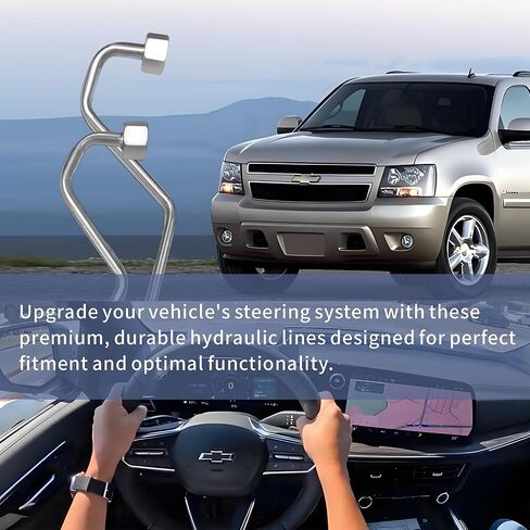 خطوط نقل الرف والجنسين للفترة 2008-2014 GMC Yukon ، Chevy Tahoe ، Suburban ، Avalanche ، Silverado ، Cadillac Escalade - بديل مباشر لـ 15254059 15254058 ، OE Standard ، خط هيدروليكي دائم. in Kuwait