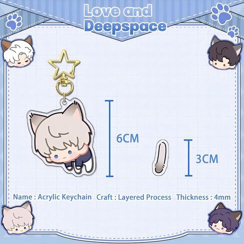 Love and Deepspace Keychain – 2.36" Character Charm with Rotatable Tail – Cute Game Accessory in Saudi Arabia