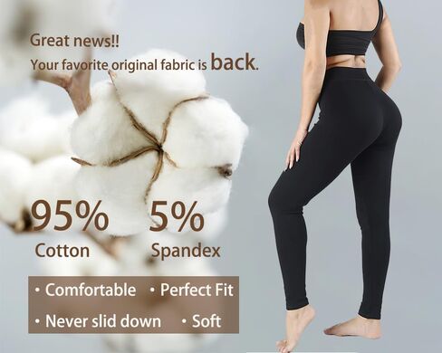 Leggings for Women Plus Size High Waisted Thick XL 2XL 3XL 4XL in Kuwait