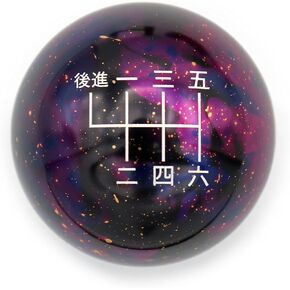 Billetworkz Cosmic Space Japanese Shift Knob Compatible with Subaru BRZ/Scion FRS/Toyota GT86 Manual 2012-2021