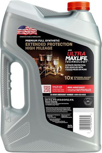 Valvoline High Mileage 150K with Maxlife Plus Technology Motor Oil SAE 5W-20 1 QT in Kuwait