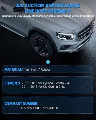 ضاغط تجميع خرطوم خط الخرطوم على خط خرطوم خط التفريغ ECCPP إلى المكثف 2011-2015 لـ Hyundai Sonata 2.4L in Kuwait