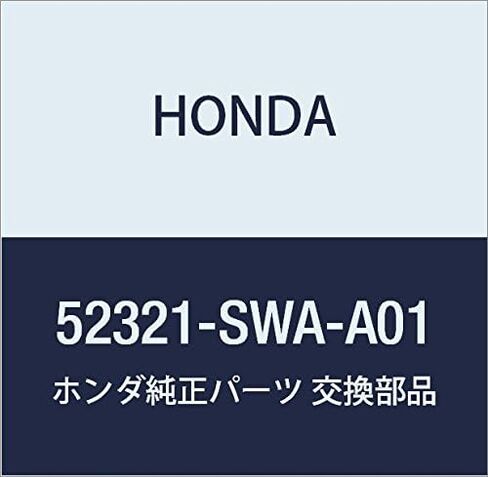 Genuine Honda 52321-SWA-A01 Left Rear Stabilizer Link in Saudi Arabia
