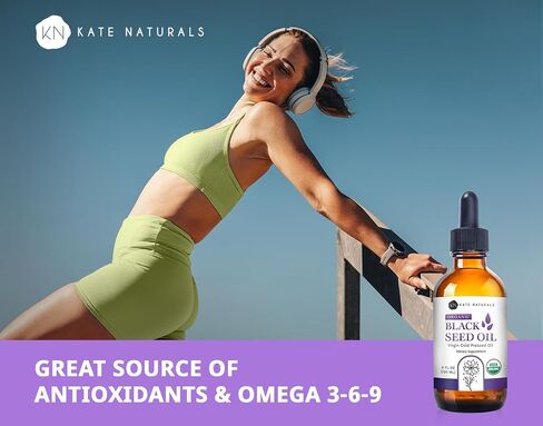 Kate Naturals Black Seed Oil Liquid. Antioxidant Supplement for Immune Support and Digestion (4oz, Organic, Virgin, Cold Pressed, Non-GMO) Pure Blackseed Cumin Oil for Hair and Skin in Saudi Arabia