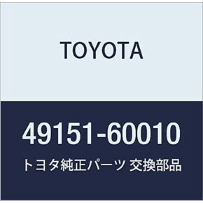 Toyota 49151-60010 Suspension Control Accumulator