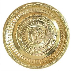 Family Cart Hindu Brass Puja Aarti Thali with Om Symbol and Gayatri Mantra - Home Decoration - Mandir Temple Accessory - Spiritual Gifts (6.5")