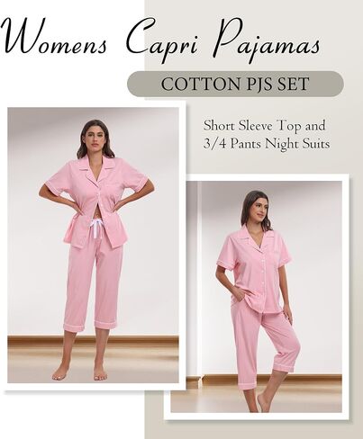 ANLIQI Womens Capri Pajamas Sets 100% Cotton Button Up Short Sleeve Top & Capri Pants Pjs Summer Sleepwear with Pockets in Saudi Arabia