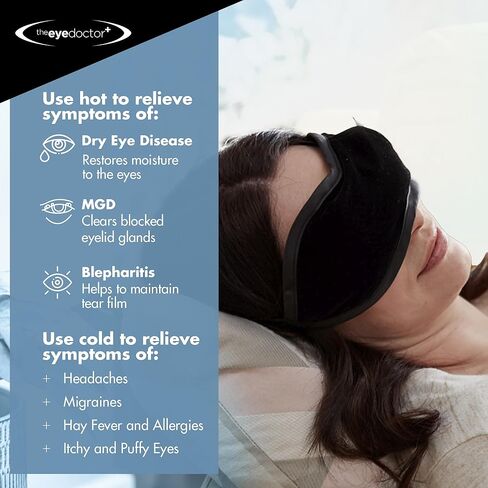 ضغط العيون الساخن للعين - يساعد جفاف العين والتهاب الجفن - قناع العين القابل لإعادة الاستخدام - قناع العين المدفأة للعينين الجفاف - ضغط دافئ للعينين الجفاف - قناع العين المسخن من أجل stye in Kuwait