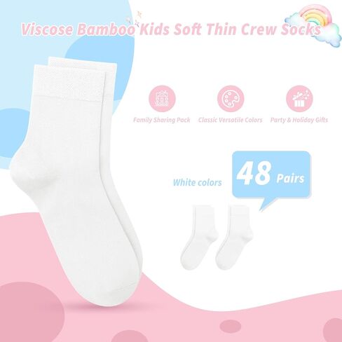Viscose Bamboo Kids Thin Crew Socks Uniform Boys Girls Bulk Value Unisex Basic Casual Soft Wholesale 48 Pairs in Saudi Arabia