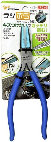 Tsunoda, Long Nose PLA-iers, RP-125SC-S (5-inch) in Kuwait