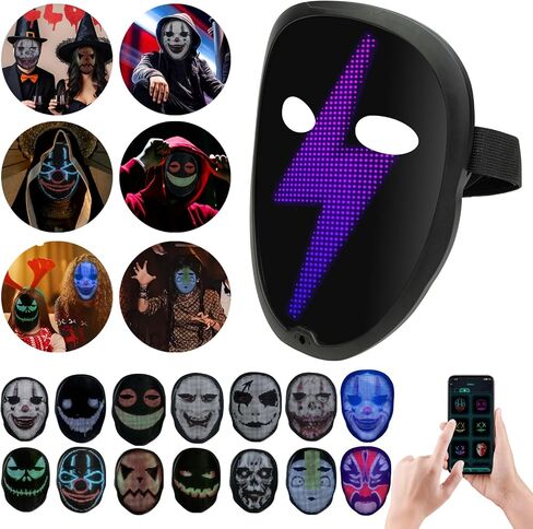 LED Mask with APP & Gesture Control - Perfect for Cosplay, Masquerade Balls & Party Costumes for Adult Unisex Mask in Saudi Arabia