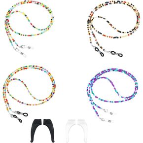Beaded Eyeglass Chains, 4 Pcs Eyeglasses Strap Holders around Neck for Women Girls, Acrylic Sunglasses Hanger Keeper