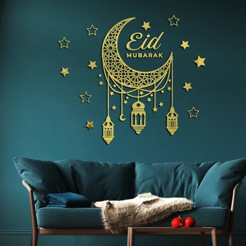 ملصقات جدار kymy عيد مبارك رمضان كريم ، كوبات الجدار العربي الإسلامي الإسلامي ، شارات مرآة ثلاثية الأبعاد من أجل الحج ، عيد الزخارف الغرفة المنزلية (الذهب) in Saudi Arabia