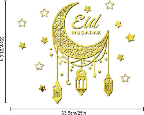 ملصقات جدار kymy عيد مبارك رمضان كريم ، كوبات الجدار العربي الإسلامي الإسلامي ، شارات مرآة ثلاثية الأبعاد من أجل الحج ، عيد الزخارف الغرفة المنزلية (الذهب) in Saudi Arabia