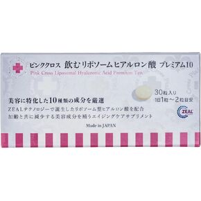 PinkCross Pure Hyaluronic Acid Supplement 30 Capsules – 95% Pure with Ceramides, Collagen Peptides – Anti-Aging, Wrinkle Support – Acido Hialuronico – Hyaluronic Acid Capsules – Made in Japan