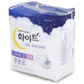 [Yuhan Kimberly] Korean White Wearable Overnight - Ggulzam Pad (8 Count - Ggulzam Pad)